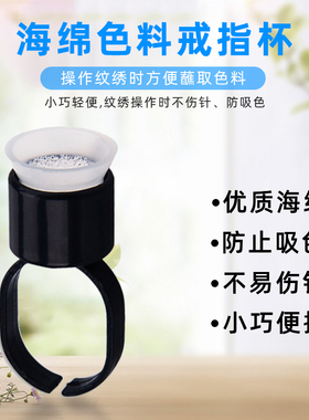 海绵半永久独立包装塑料美容工具