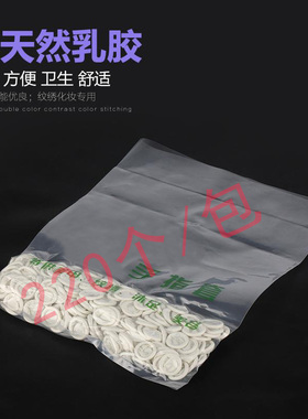 一次性手指套耐磨加厚防水美甲