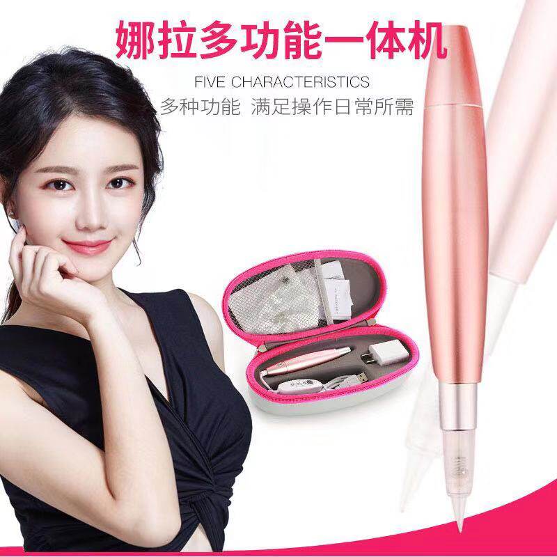 娜拉纹绣机器韩式半永久纹眉雾眉纹唇小纹身美瞳线全抛一体机器