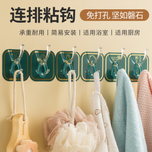 轻奢连排挂钩免打孔六厨卫粘钩多功能门后收纳 同款