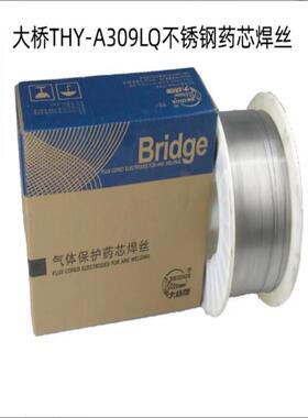 天津大桥THY-A309LQ不锈钢药芯焊丝E309LT1-1不锈钢药芯焊丝1.2mm