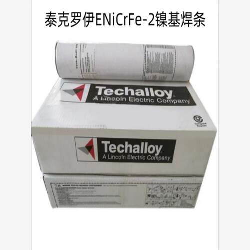 泰克罗伊ENiCrFe-2镍基焊条 美国teachlloy/ENiCrFe-2镍基焊条4.0