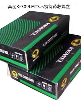 韩国高丽K-309LMTS不锈钢药芯焊丝E309LMoT1-1进口气保焊丝1.21.6