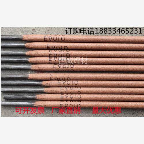 天津金桥E4310管道E6010焊条JC-29Ni1管道E71T8-Ni1-J药芯焊丝2.0
