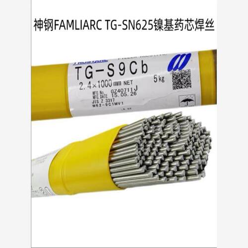 神钢FAMLIARC TG-SN625镍基药芯焊丝ERNICRMO3T1-4进口合金电焊丝