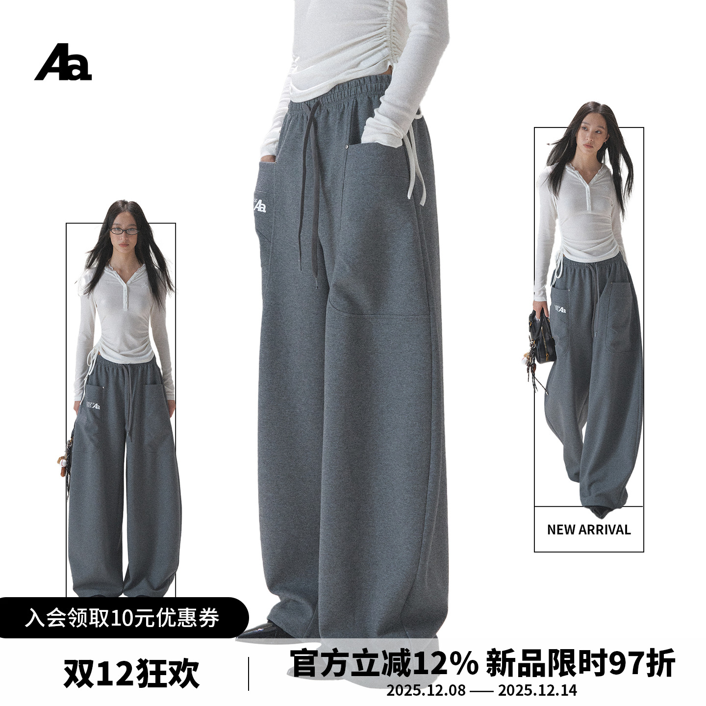 ACMEAURA弯刀裤女卫裤裤子2025新款今年流行爆款裤子宽松bf慵懒风