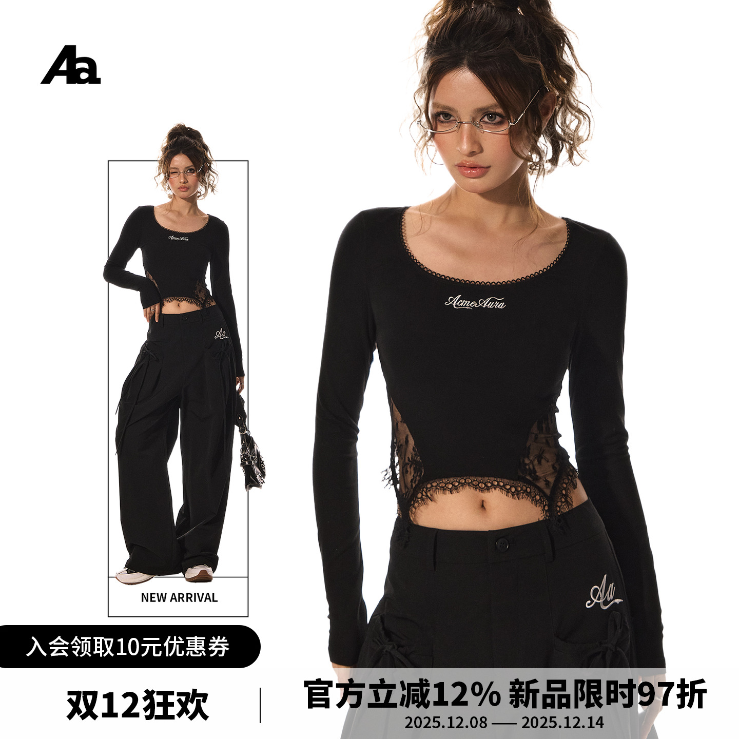 AURA美式复古修身短款打底衫