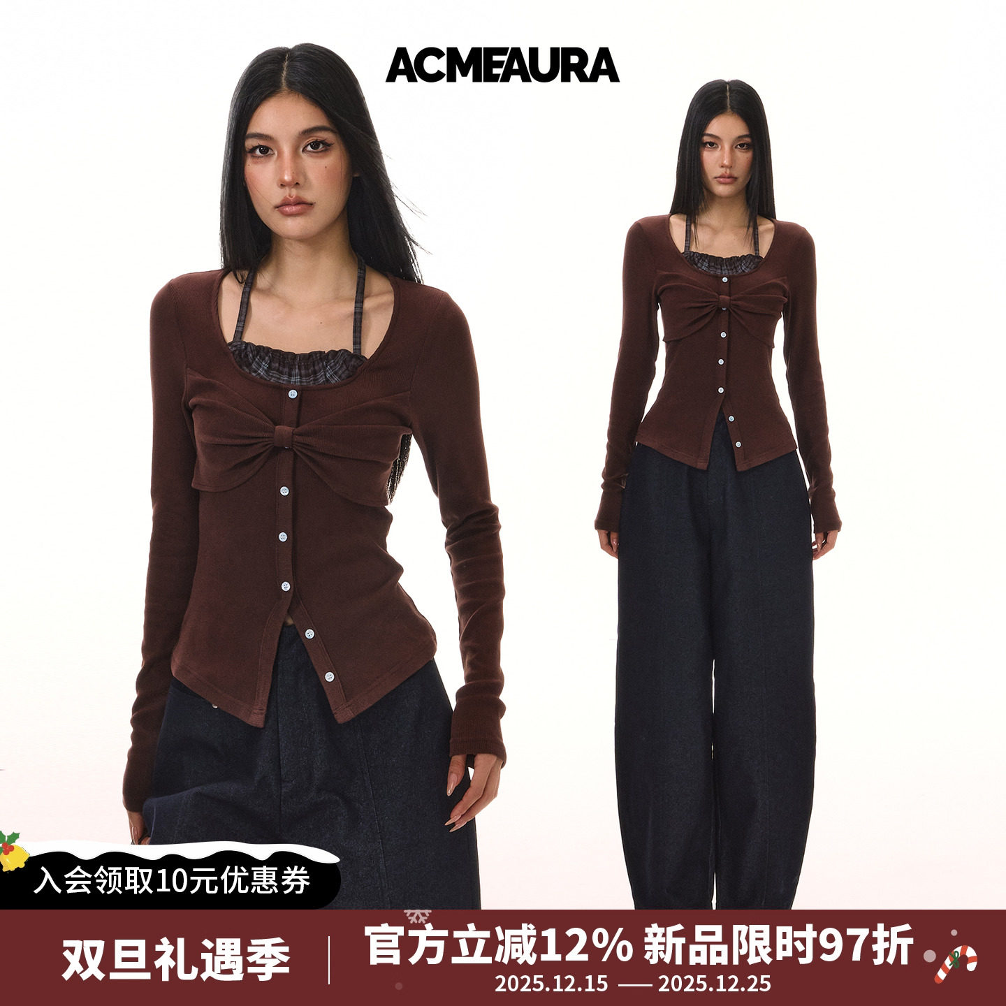 ACMEAURA韩系假两件挂脖针织衫女秋季新款显瘦小众设计感上衣女款