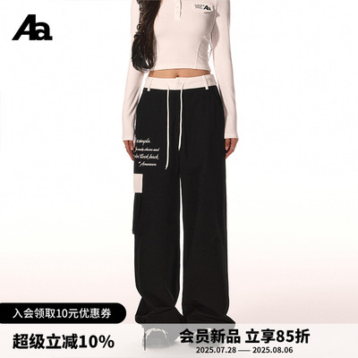 ACMEAURA 复古拼色休闲裤女2024新款宽松撞色设计感直筒阔腿卫裤
