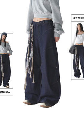 ACMEAURA蓝色弯刀牛仔裤女秋季新款设计感腰部抽绳垂感休闲阔腿裤