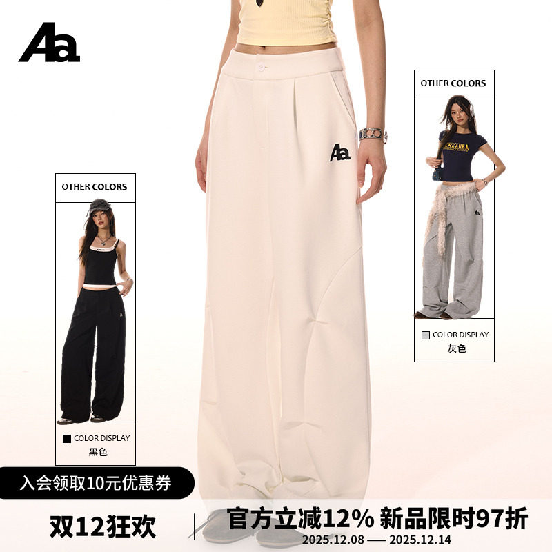 ACMEAURA设计感褶皱阔腿裤