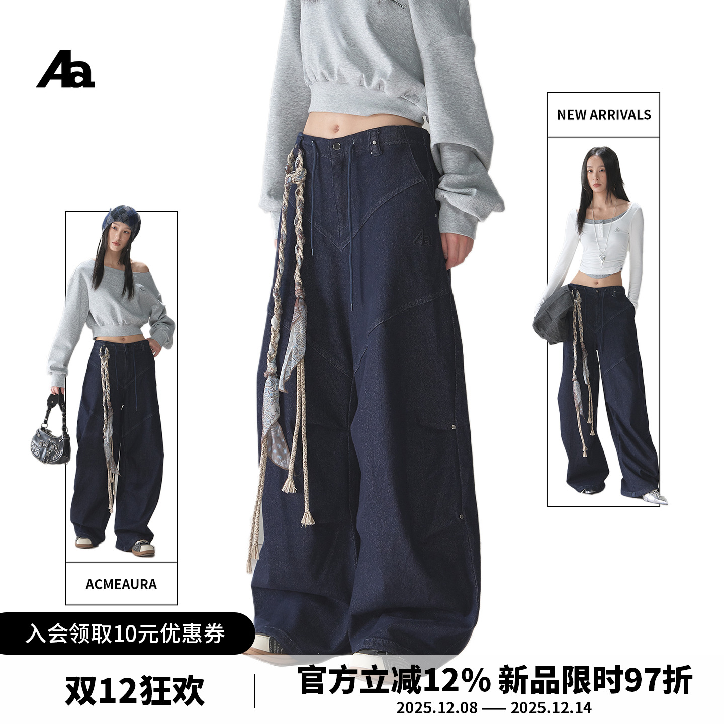 牛仔裤女2025新款弯刀裤蓝色