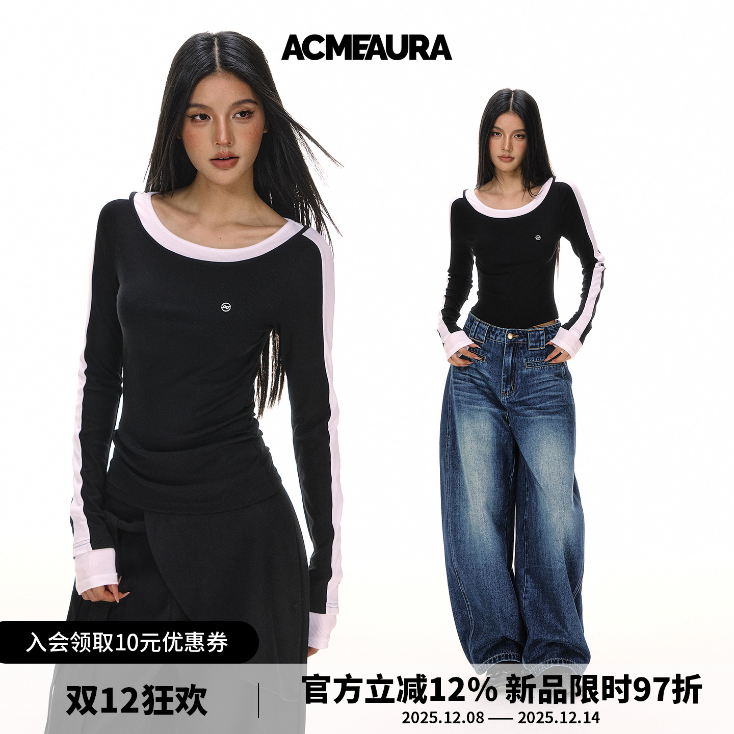 ACMEAURA黑色圆领修身设计感长袖长袖T恤女巨好看内搭打底衫上衣