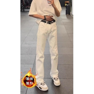 白色加绒弯刀牛仔裤男款秋冬穿搭美式高街裤子修身窄版直筒微喇裤