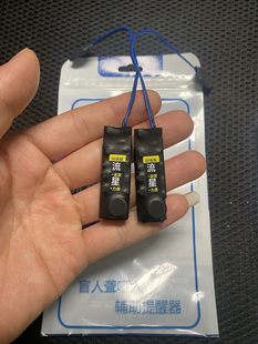 流星小长条加强版 流星震动器一对一双向无声振动大电量脚踩感应