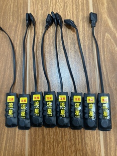 流星加强版 垫 一对一双向震动器静音振动器感应器脚踩提醒传感器鞋