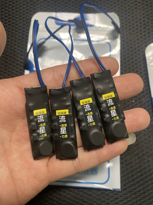 大电量流星脚踩振动静音鞋垫震动器点报小型互动一对配合双向提醒