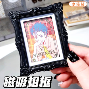 磁吸相框冰箱贴diy塑料画框照片摆件复古迷你相框冰箱贴标本相框