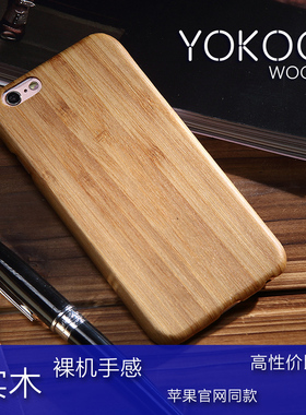 适用于苹果6竹木手机壳适用于Foriphone7保护壳plus5.5实木质超薄