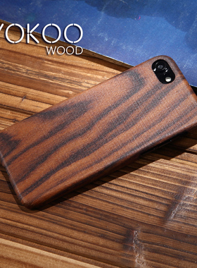 天然酸枝木适用于苹果7手机保护套超薄Foriphone7plus木质外壳