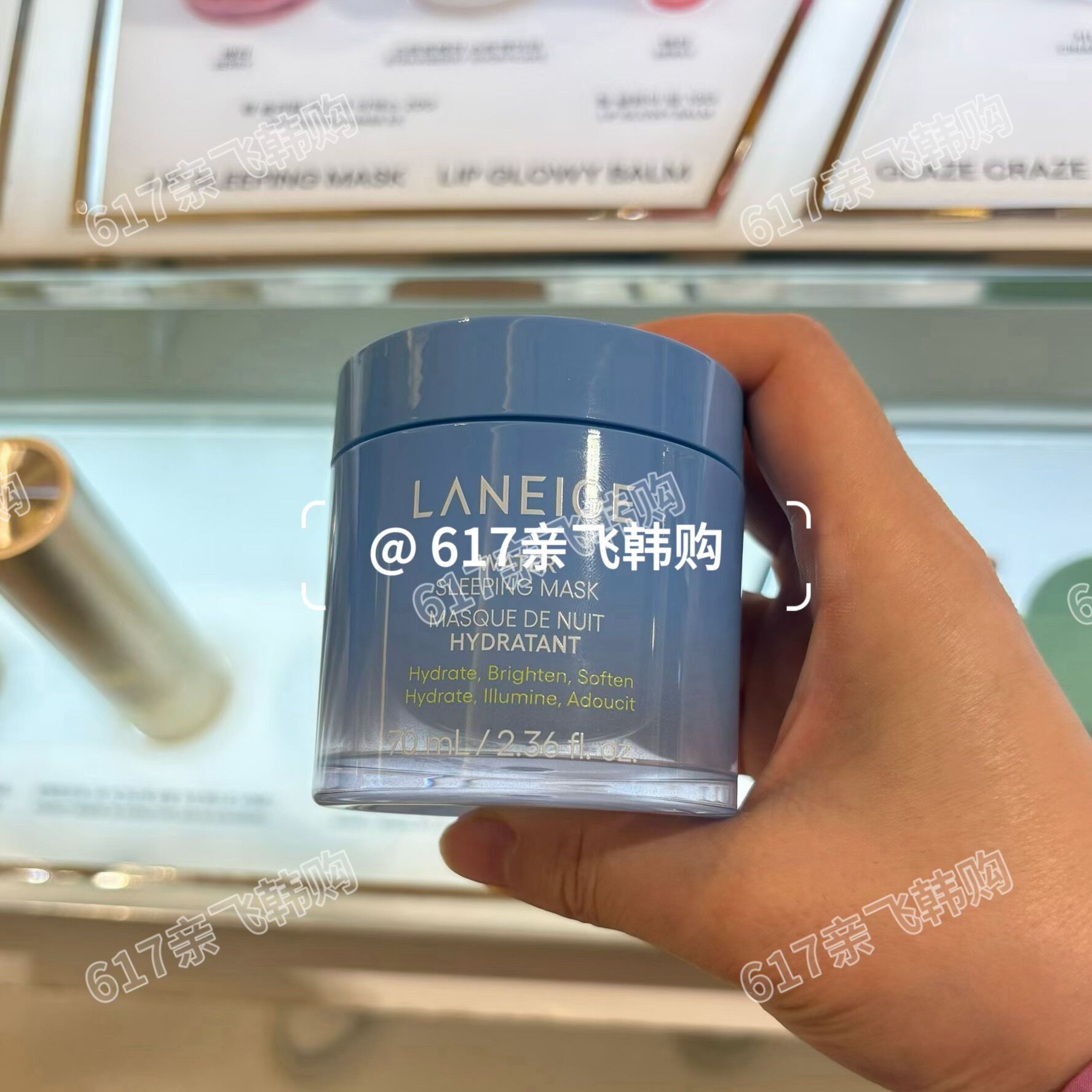 兰芝睡眠面膜70ml免洗保湿修护
