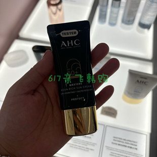 正品韩代 AHC防晒霜30ml小黑管面部防晒隔离清爽不粘腻亮肤