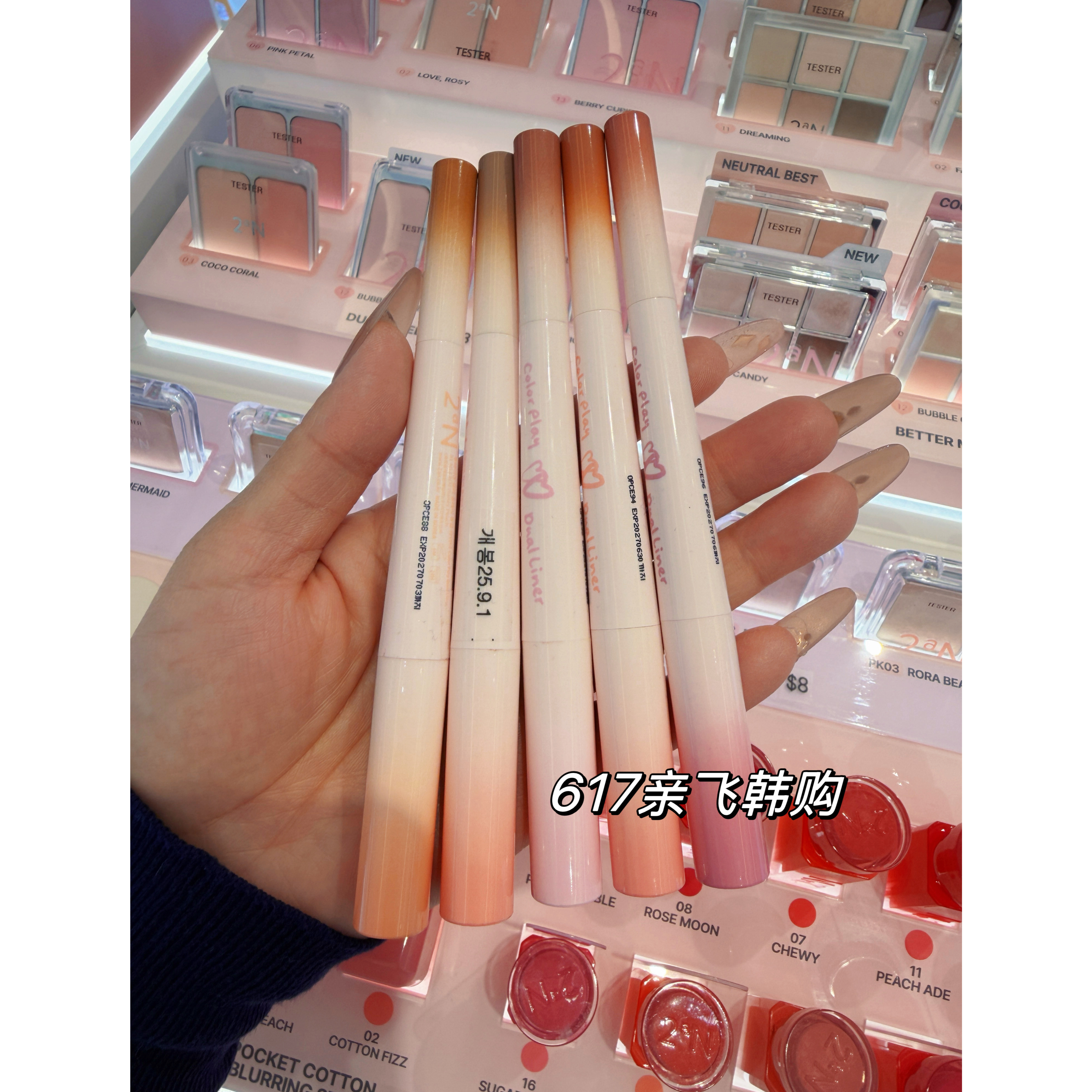 韩国2an双头眼影笔双色卧