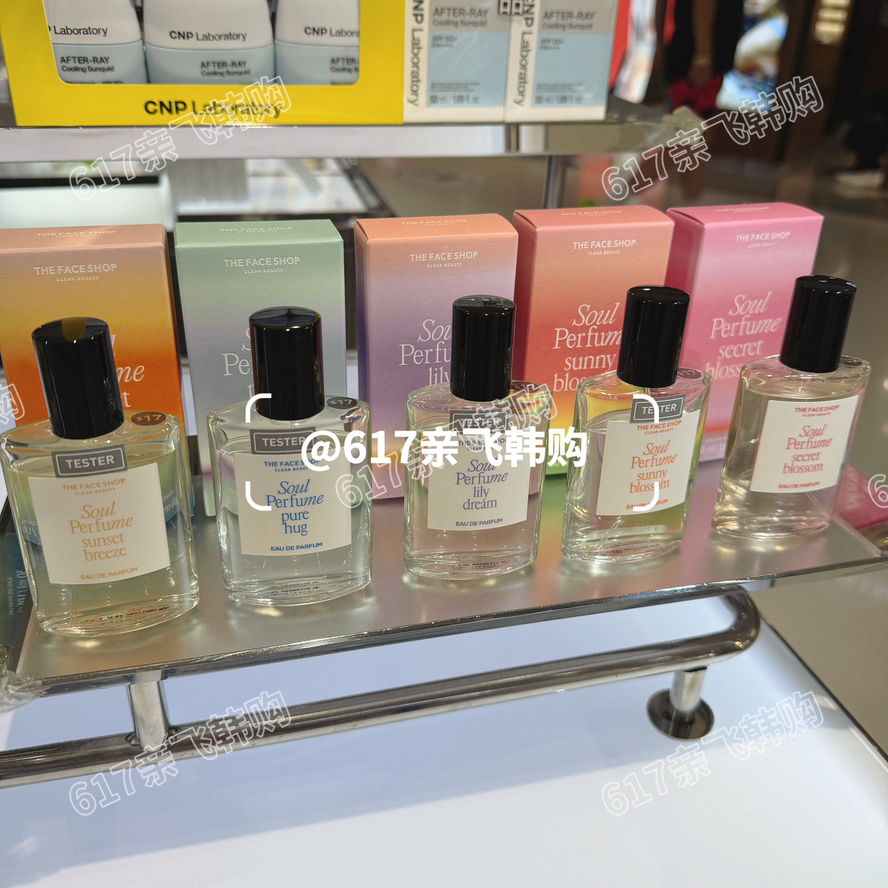 菲诗小铺清新持久留香香水30ml