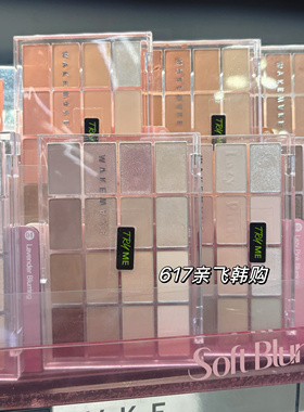每周飞 人肉韩代 韩国正品 WAKEMAKE自然持久16色眼影盘