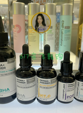 韩免正品 CNP/希恩派安瓶精华AHA毛孔VC提亮改善肤色肌肤弹性