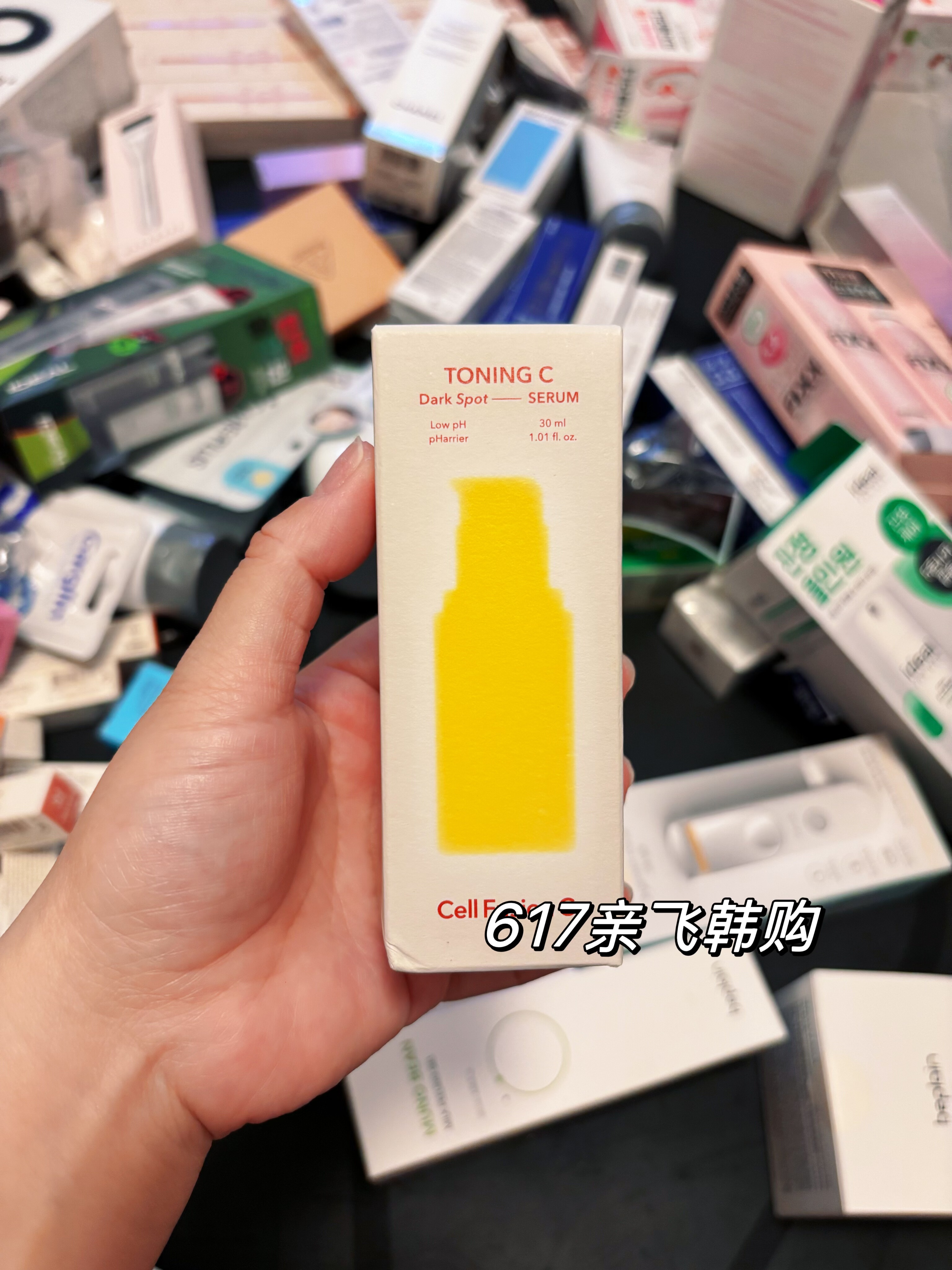 每周飞 人肉韩代 韩国正品秀肤生vc精华液 保湿提亮肤色改善 暗沉