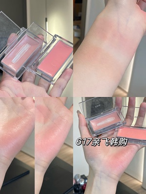 现货 每周飞人肉代韩免正品bbia方块腮红膏自然哑光06无花果韩女