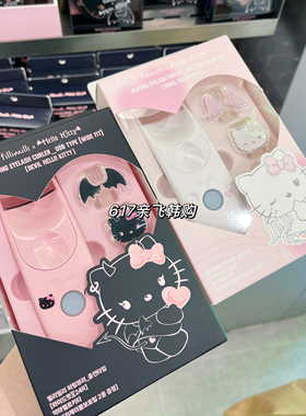 每周飞 韩国正品 Fillimilli&kitty联名限定电动充电睫毛夹粉色