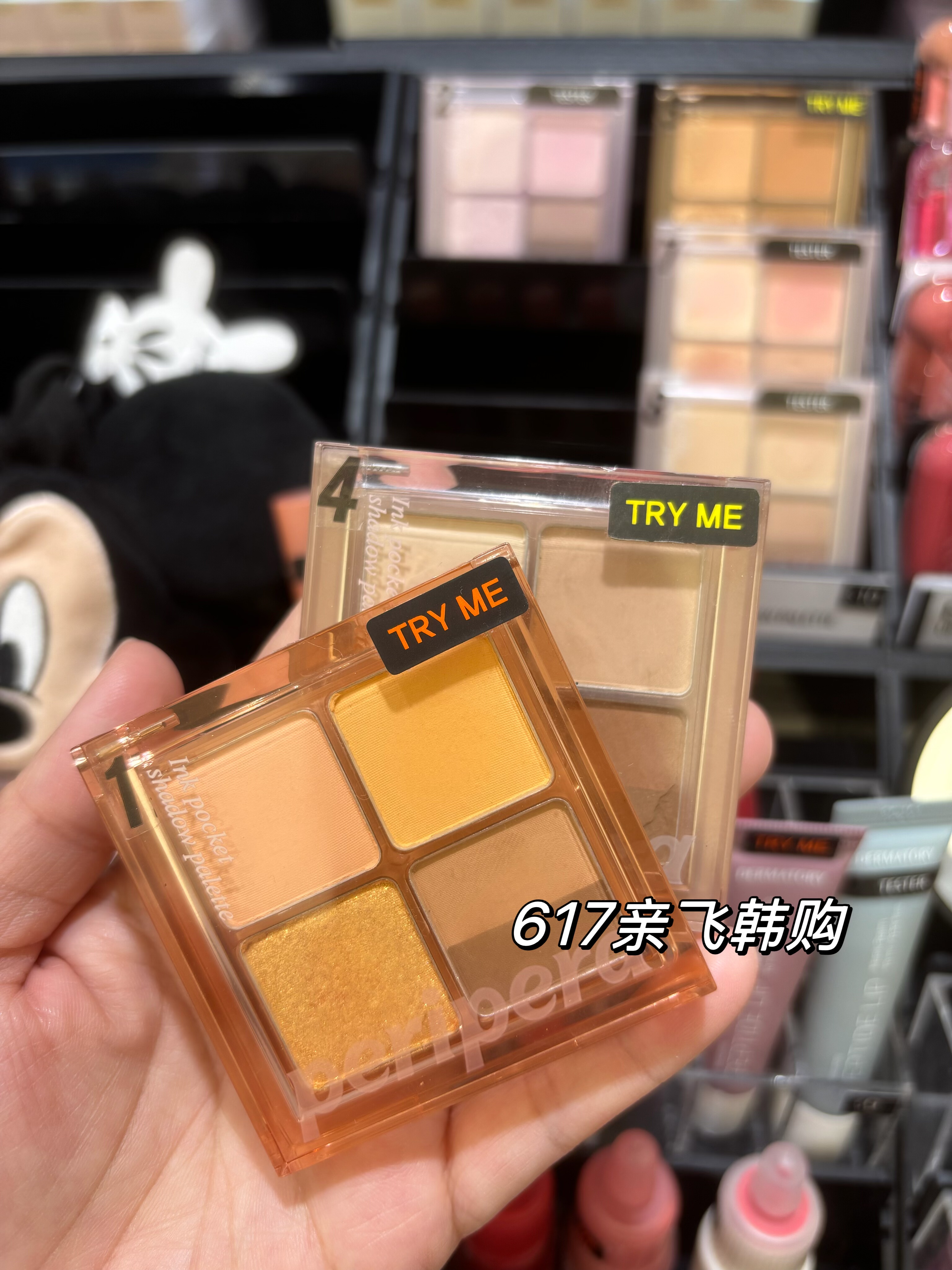 人肉带回 韩国本土正品菲丽菲拉眼影 四色迷你低饱和温暖色调