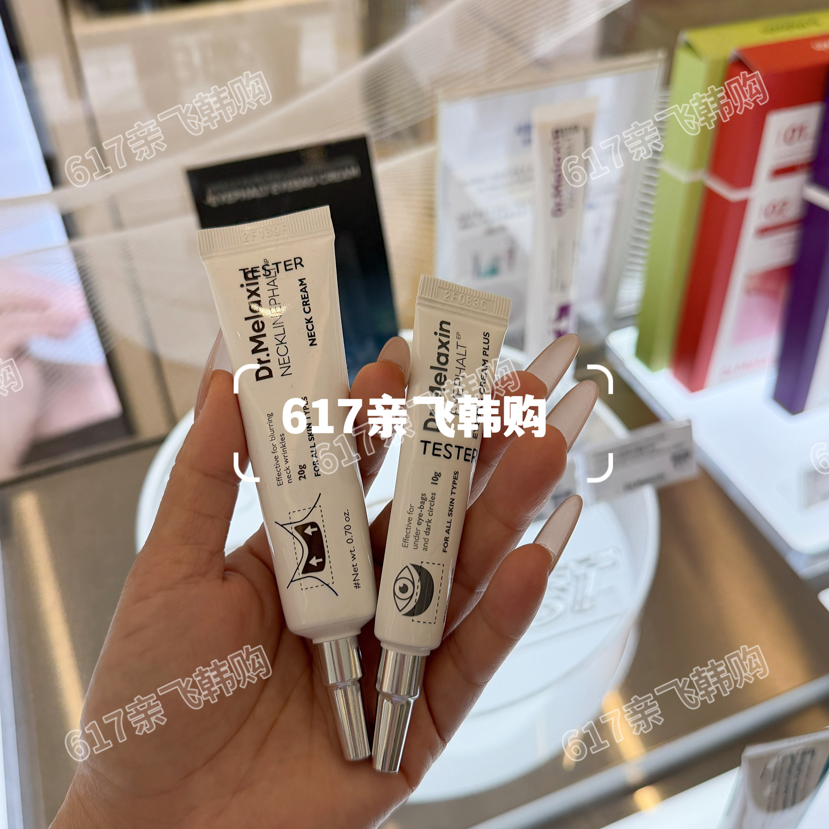 韩国Dr.Melaxin紧致淡纹眼霜