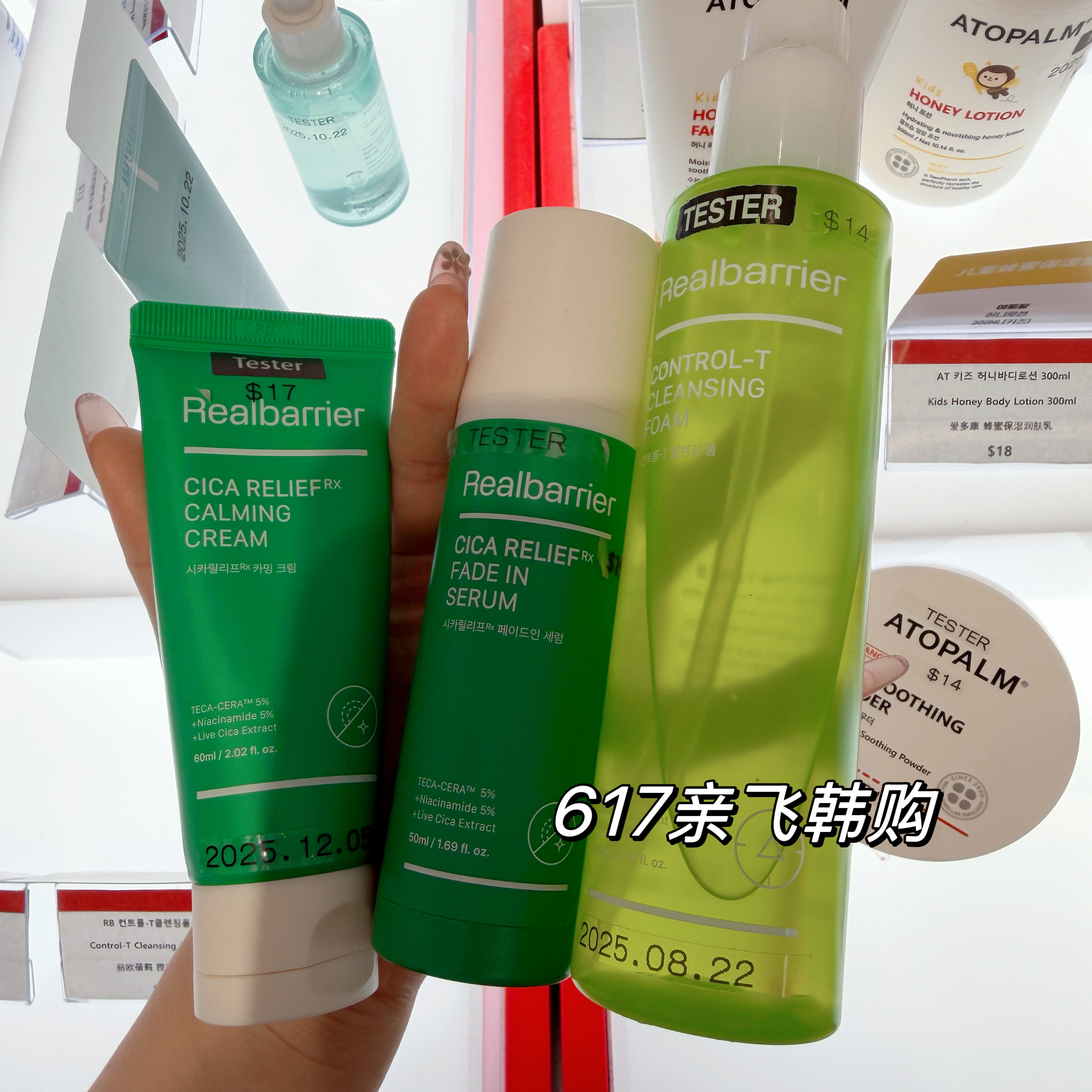 国内代购RealBarri丽欧