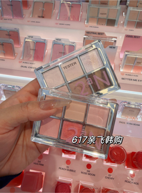 韩国本土正品2aN六色眼影盘珠光哑光粉棕大地自然持久裴珠泫同款