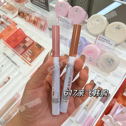 韩国IME眼影棒笔我爱01