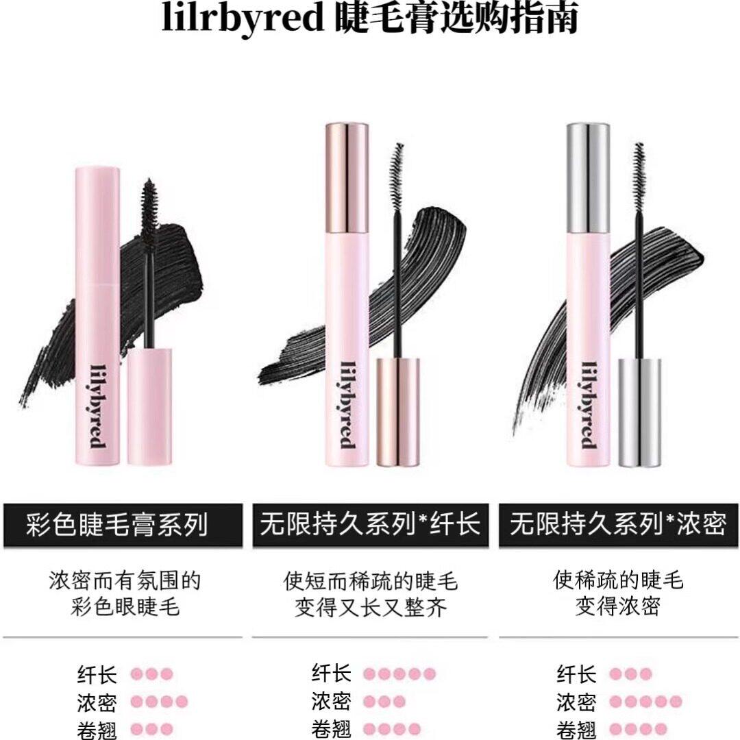 韩国正品lilybyred金盖睫毛膏pony推荐银盖浓密自然立体卷翘