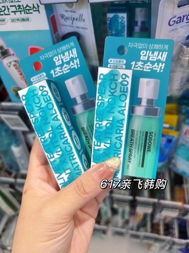 现货 每周飞 oliveyoung韩国正品sodowe口气清新喷雾香草薄荷苹果