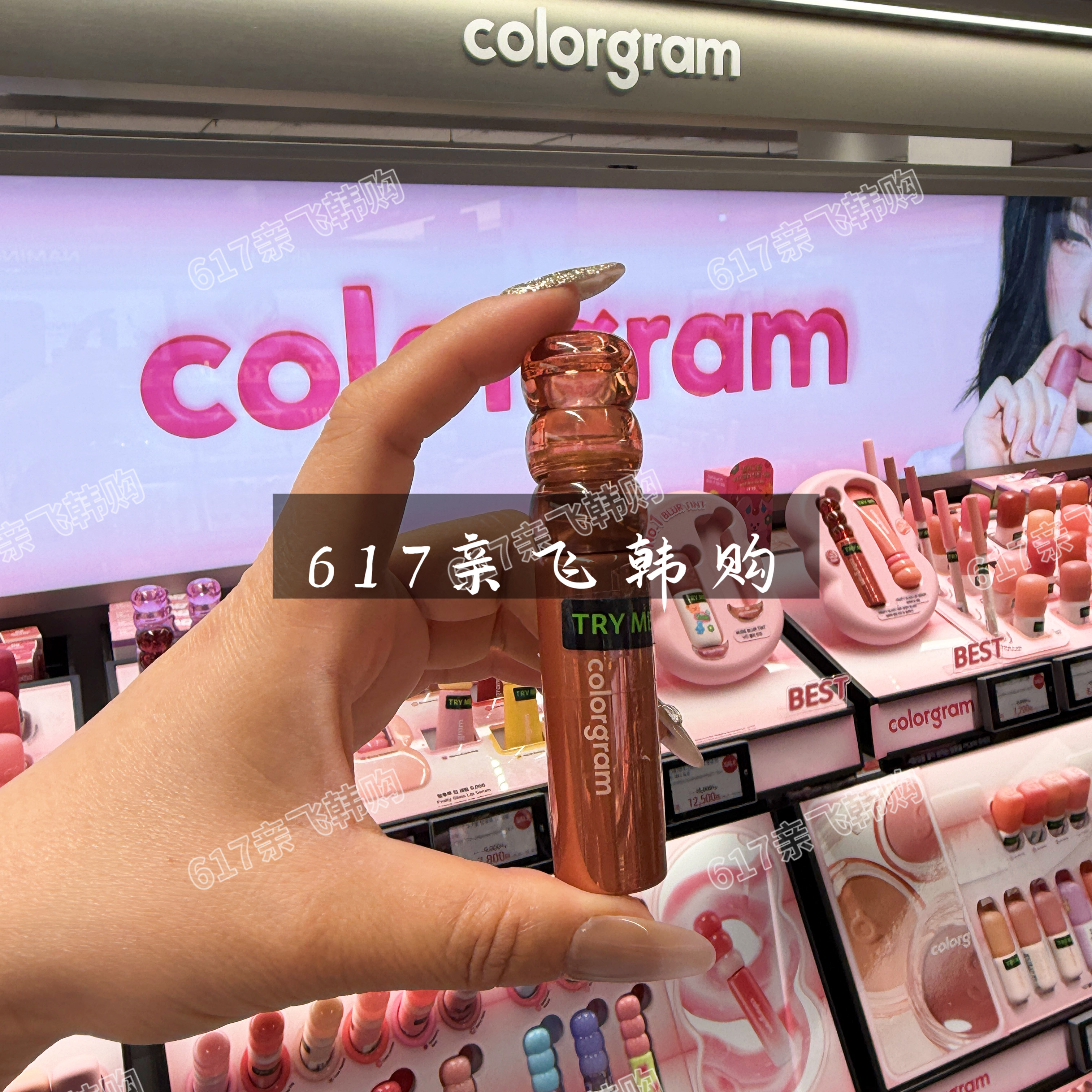 colorgram初恋水光唇釉显白