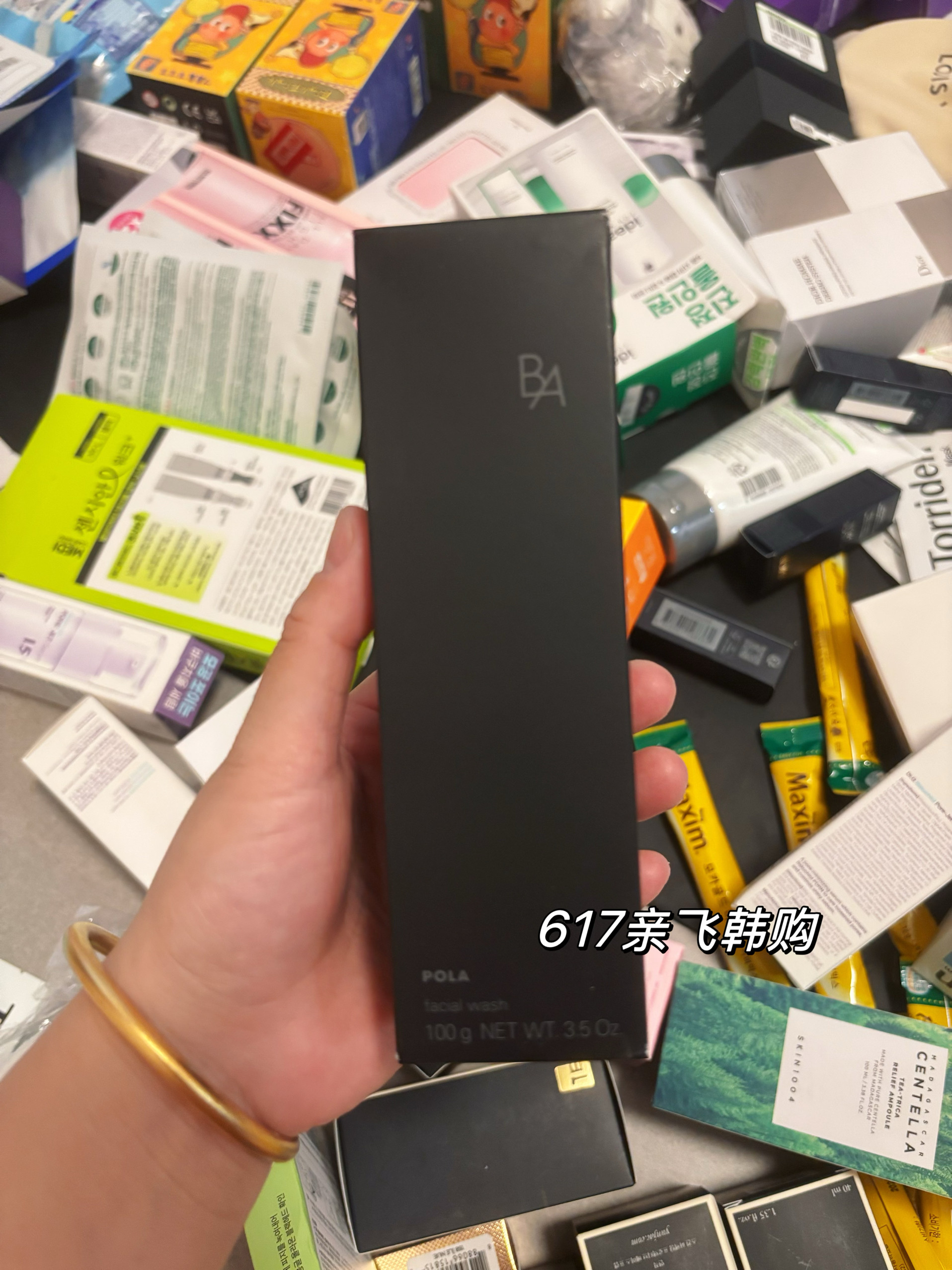 每周飞 人肉背回 BA韩免正品pola洗面奶抗糖控油保湿温和泡沫洁面