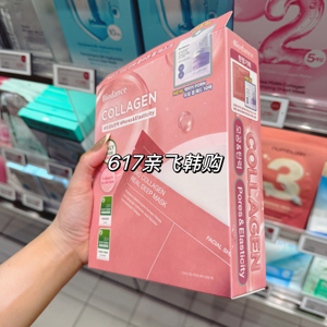 韩国oliveyoung采购biodance胶原蛋白凝胶面膜收缩毛孔提亮肤色