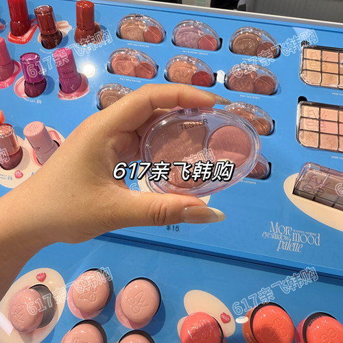 韩国Fwee▲双色腮红膏Mel