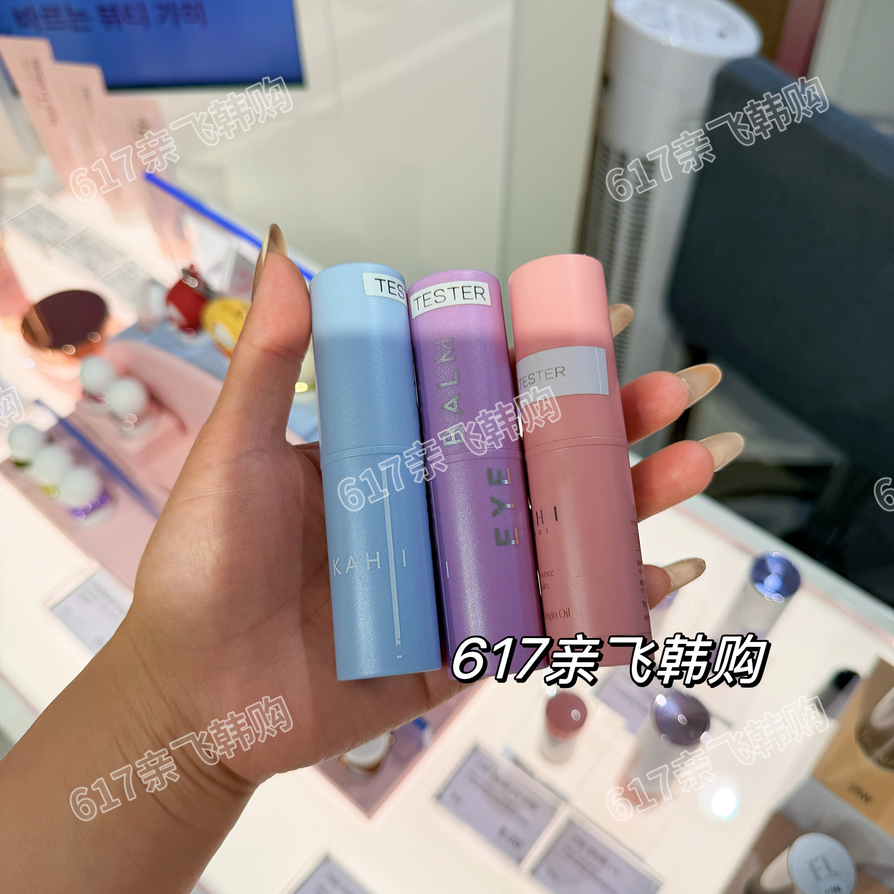 韩国KAHI保湿紧致淡纹精华棒