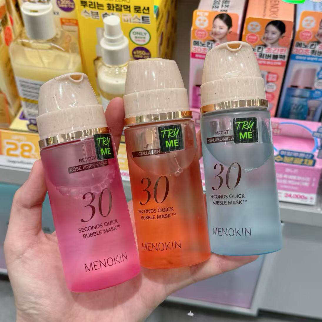 MENOKIN30秒保湿妆前泡沫水
