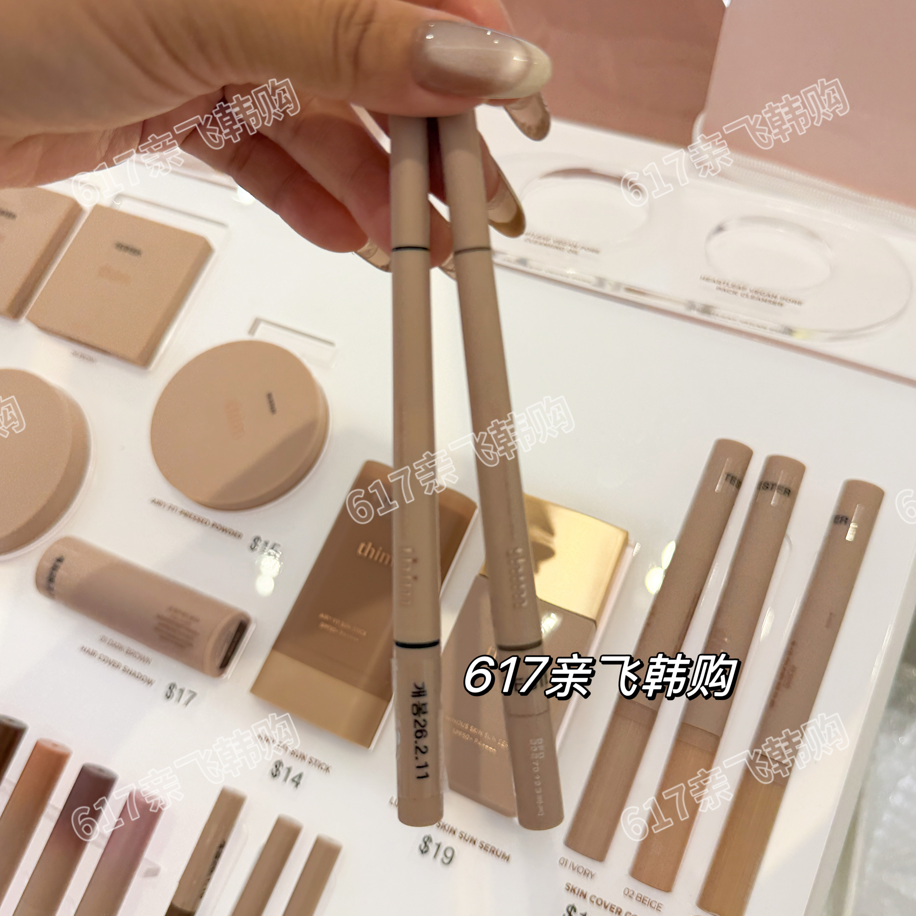 每周飞 韩国正品thim双头眼线液笔眼线胶细头持久防水不晕染眉笔