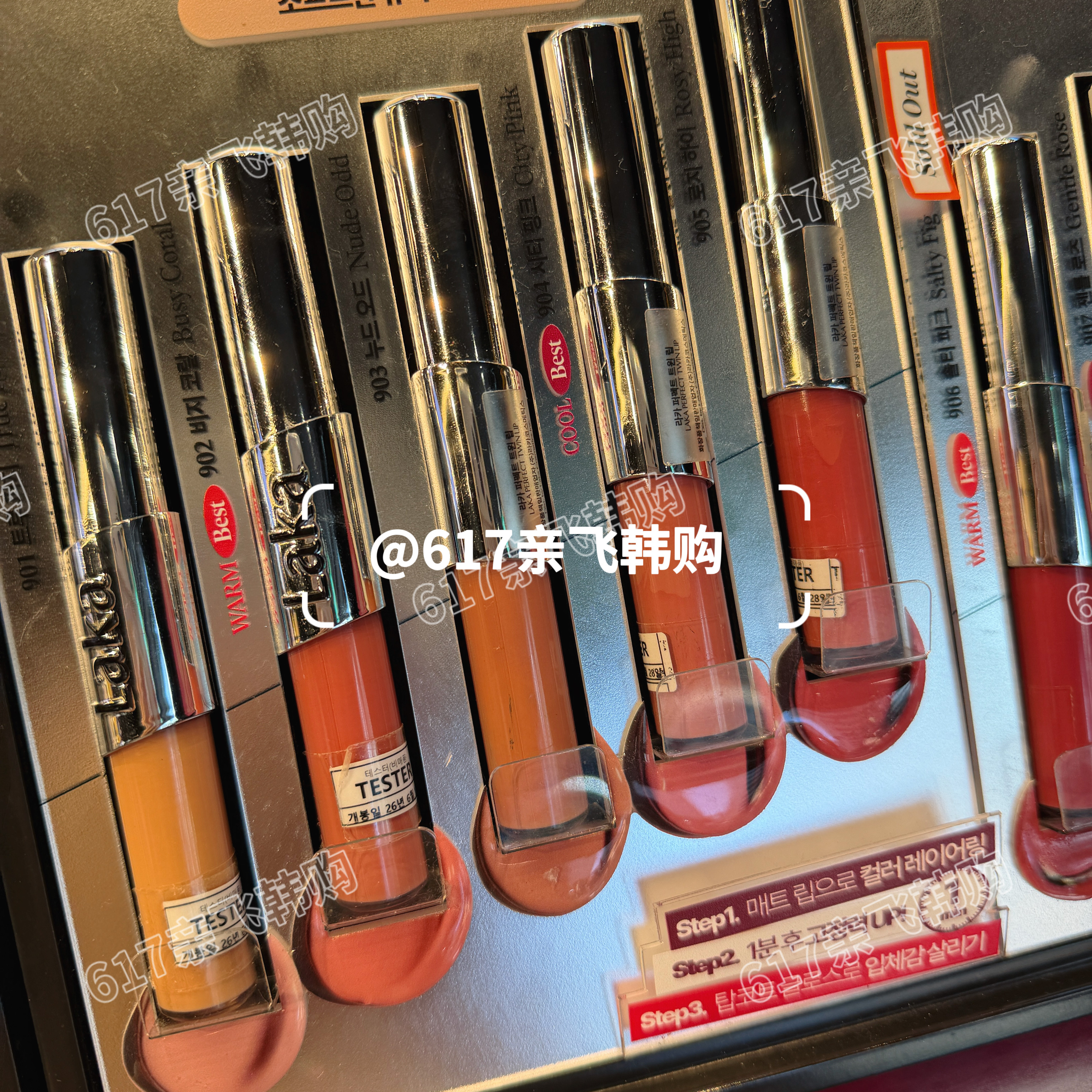 LAKA双头唇釉哑光水光提升气色