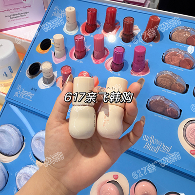 Fwee4D变色水光唇釉保湿丰盈