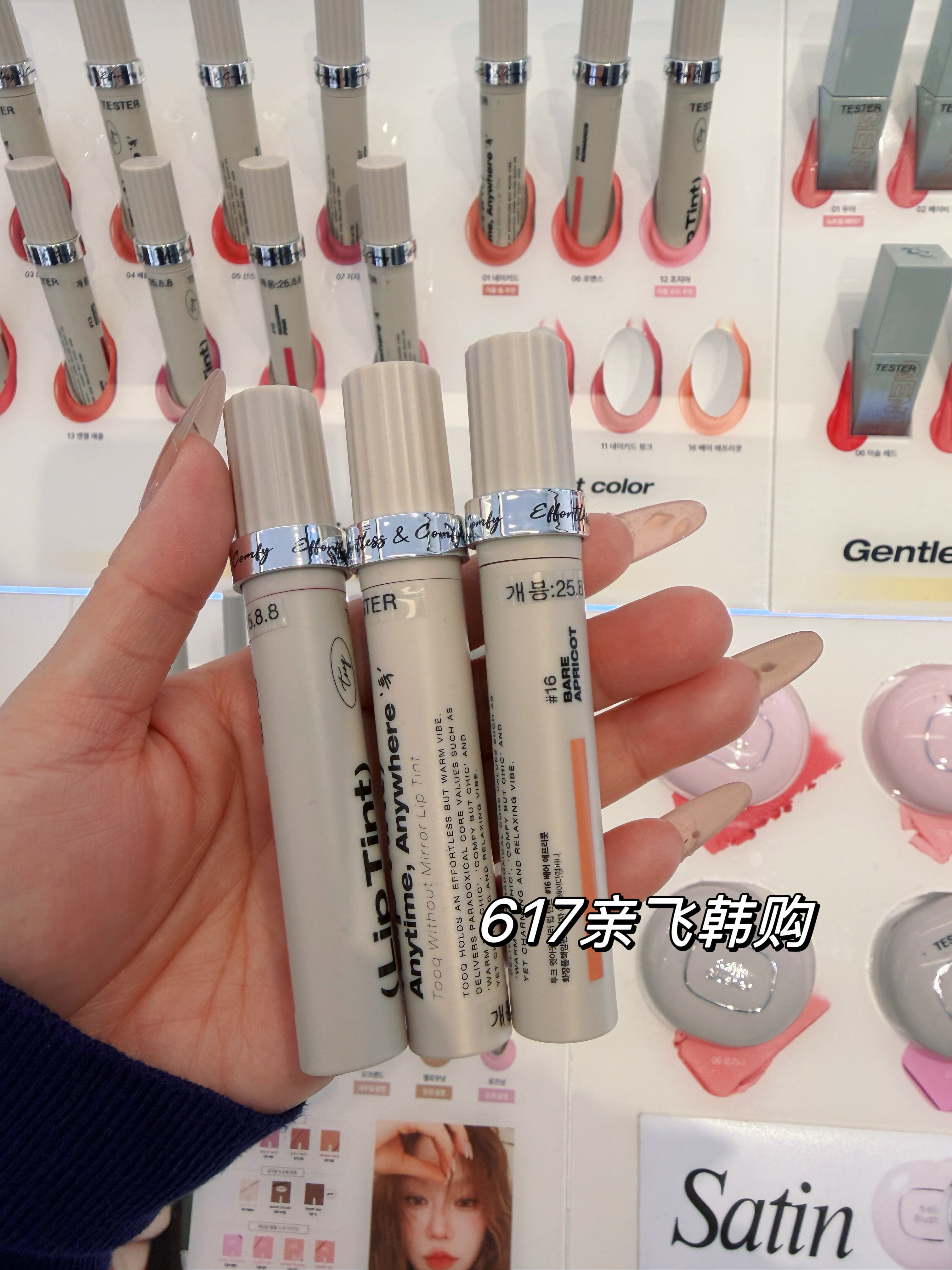 人肉代 韩国正品TOOQ水雾唇釉 天鹅丝绒哑光保湿持久裸色口红唇彩